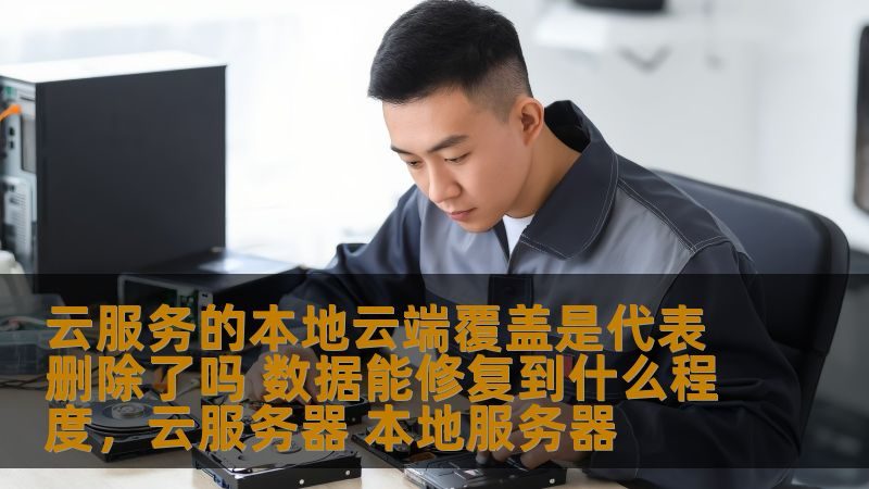 育儿嫂带睡好不好