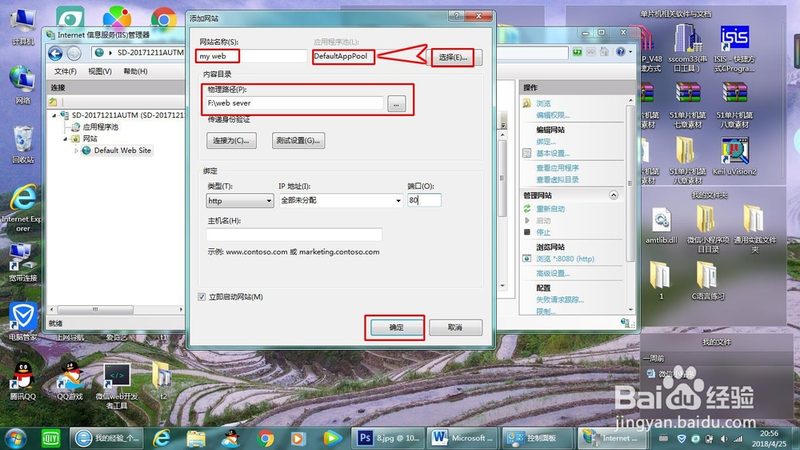 广州空调维修上门服务，如何选择靠谱公司？**
