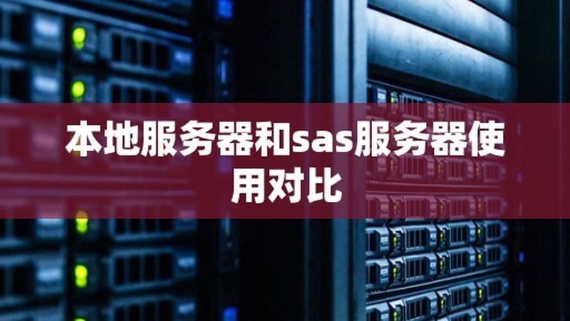 上海家政意外险，保障家政服务安全的关键步骤