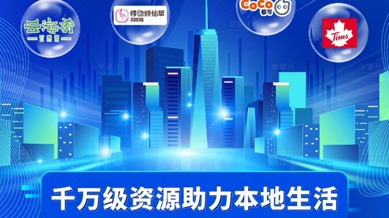 家政人员健康证办理注意事项