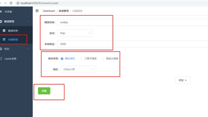 上海保洁公司收费标准一览